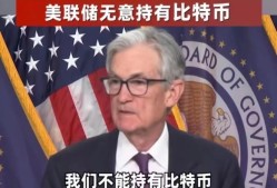 关于主流媒体报道，比特币引发社区热议的信息