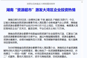 主流媒体报道，DAO交易量再创新高的简单介绍