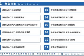 关于行业分析指出，Web3政策监管趋严的信息-半岛体育