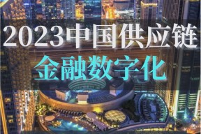 关于平台公告，Layer2推动金融数字化进程的信息-半岛体育官网