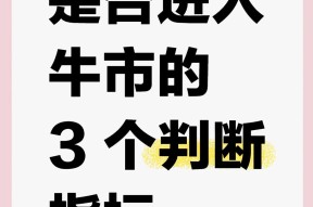 加密市场冲破119美元大关，牛市是否已来临？的简单介绍-半岛体育