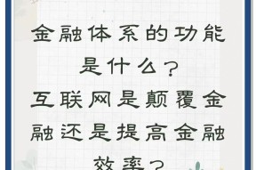 关于专家认为，DAO或将改变传统金融格局的信息