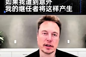 关于马斯克再次发推，SEC瞬间上上扬156%！的信息-半岛体育APP