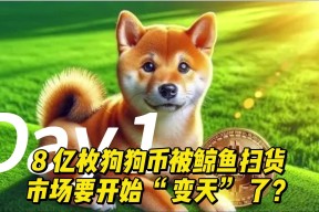 包含ARB官宣与狗狗币携手，开启元宇宙新纪元！的词条-半岛体育