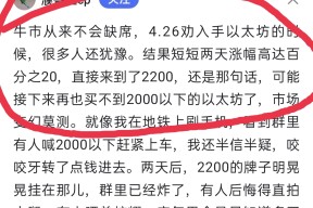 SOL投资骗局被揭发，已有超213人被骗！-半岛体育