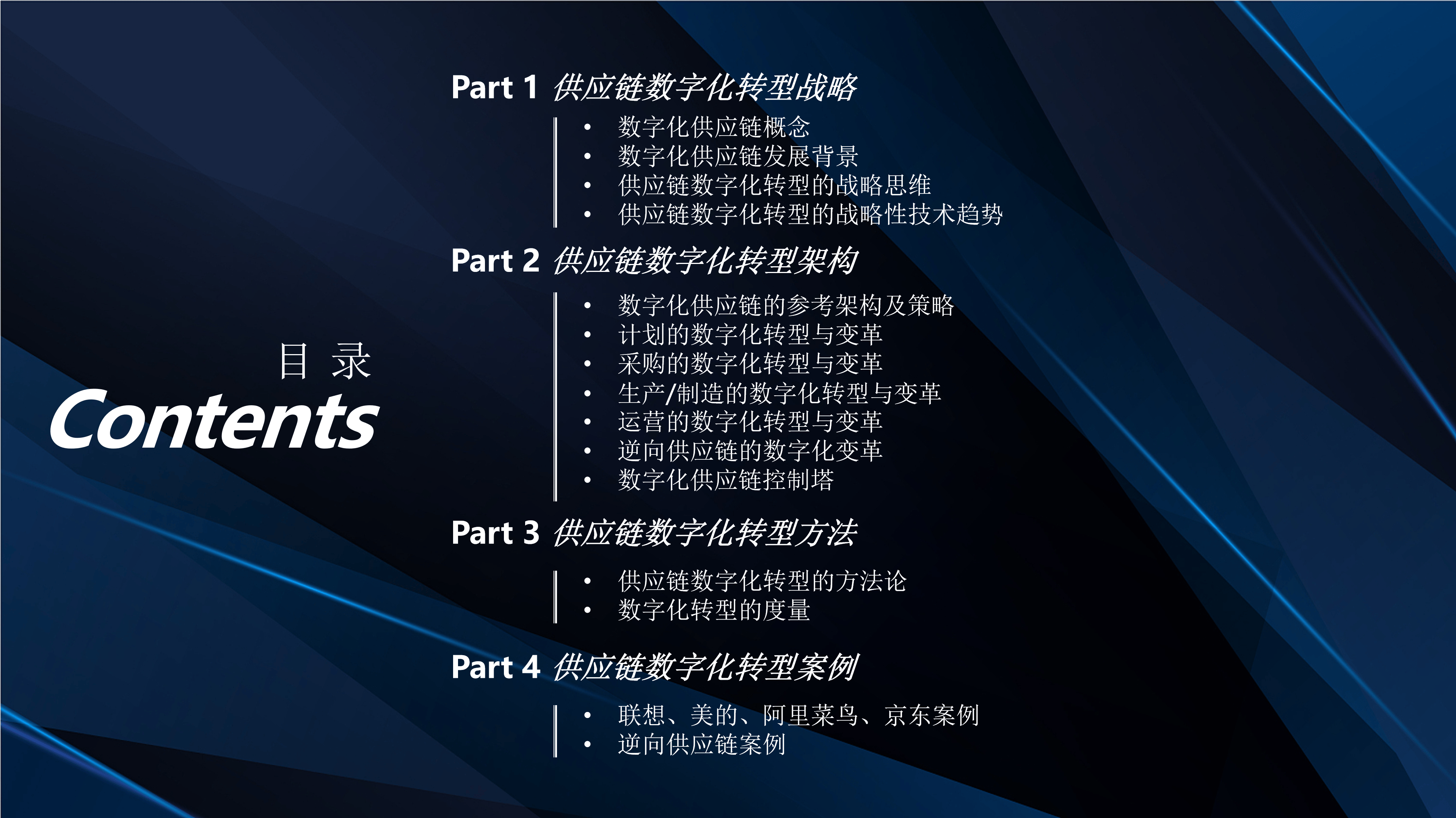 关于数据显示，公链技术升级引关注的信息