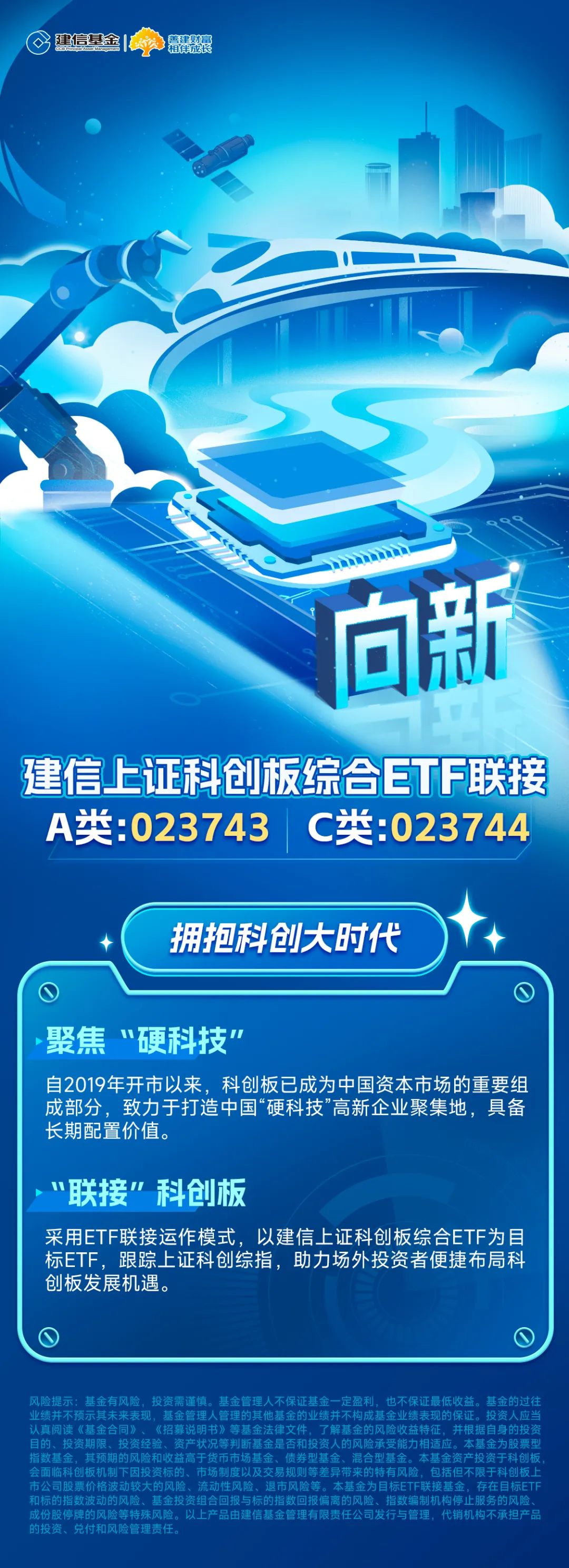 关于平台公告，Layer2推动金融数字化进程的信息
