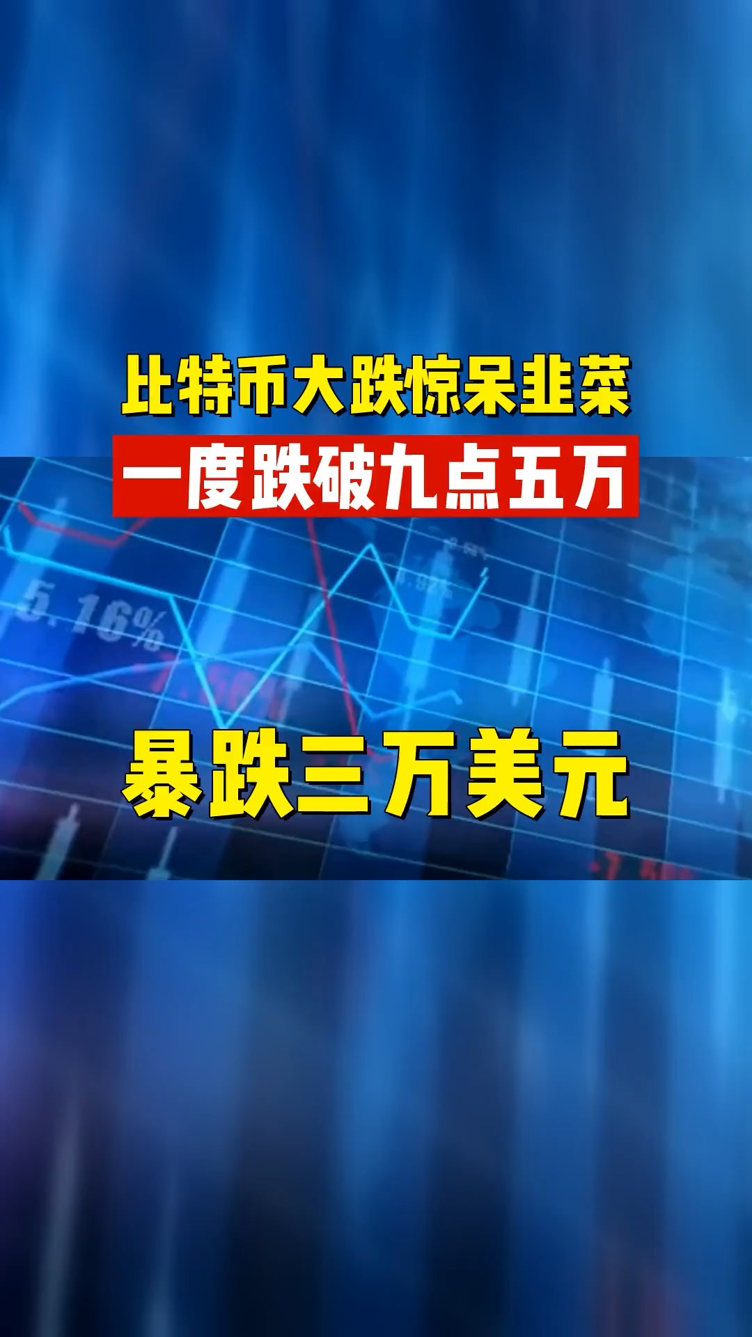 比特币突遭安全漏洞，流失高达19万美元！的简单介绍