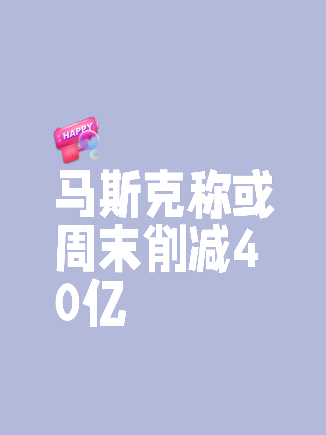 马斯克再次发推,Coinbase瞬间上上扬23.31% 马斯克再次发推,Coinbase瞬间上上扬23.31%