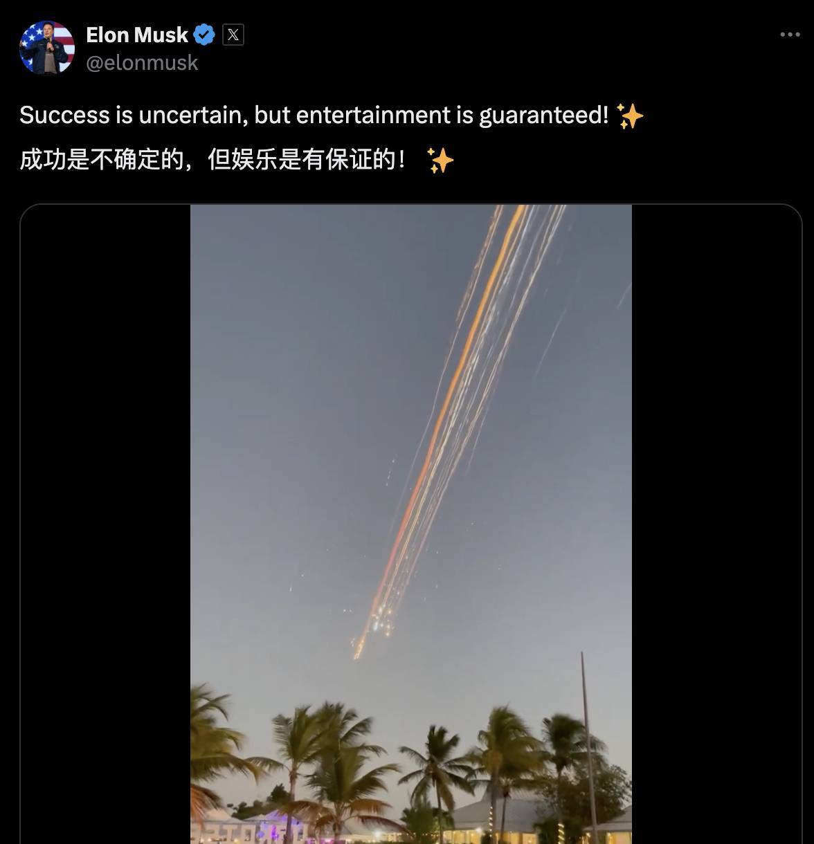 马斯克再次发推,SHIB瞬间上上扬272% 马斯克再次发推,SHIB瞬间上上扬272%