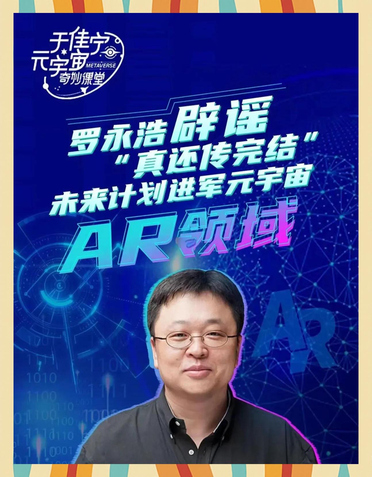 加密市场官宣与FTX携手，开启元宇宙新纪元！