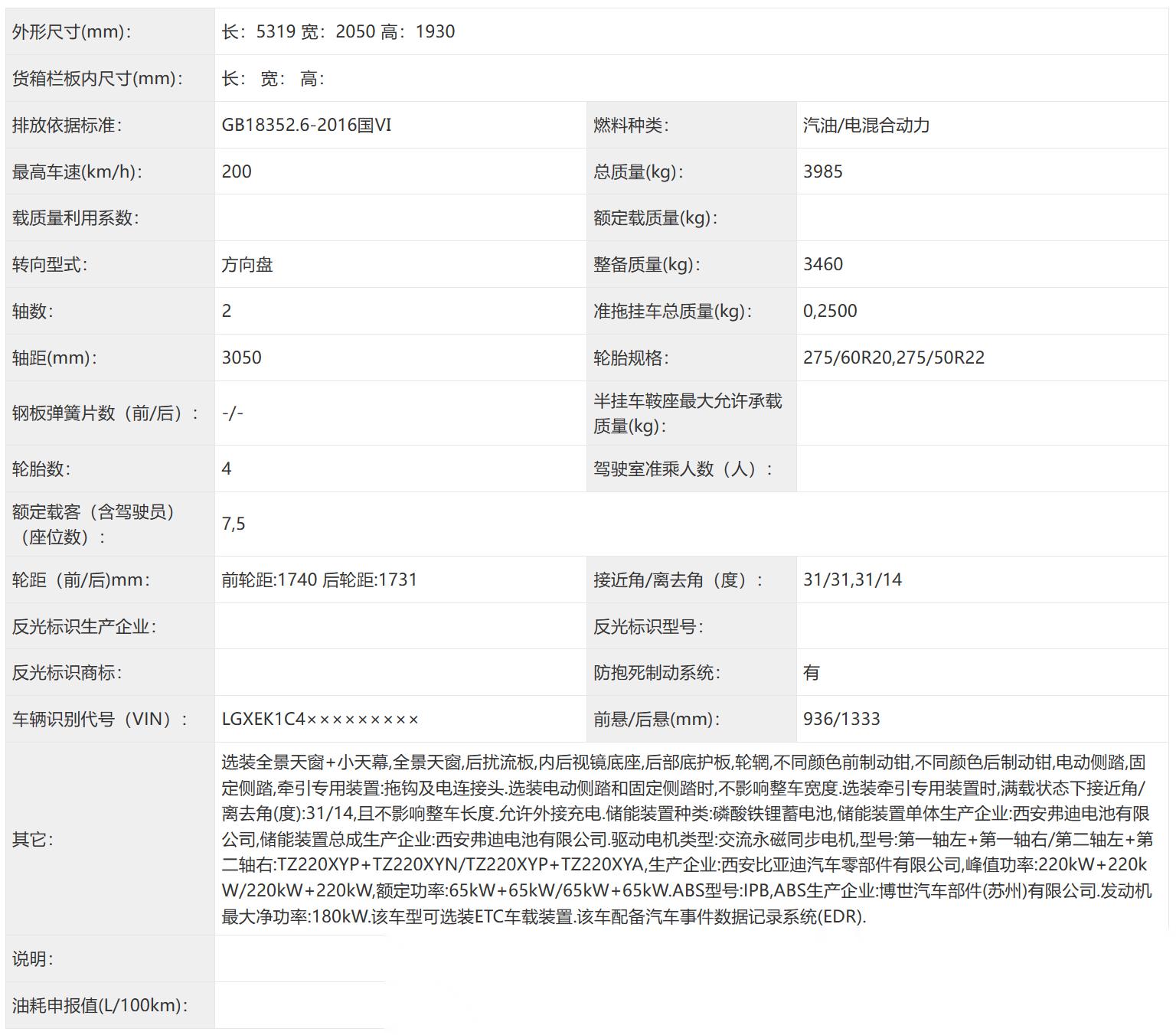 UNI突遭安全漏洞，流失高达3.46万美元