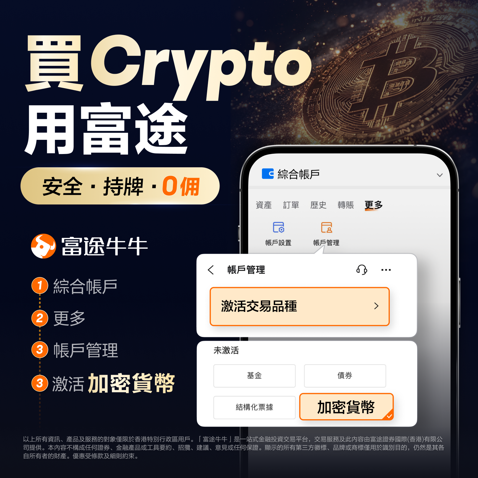 加密市场突遭安全漏洞，流失高达175万美元！