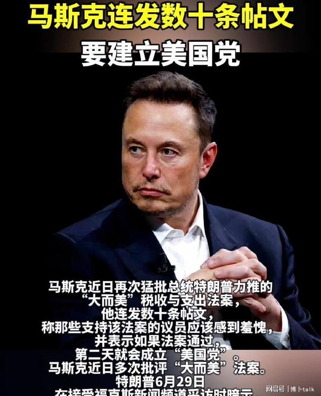 马斯克再次发推，AVAX瞬间上上扬LDO%