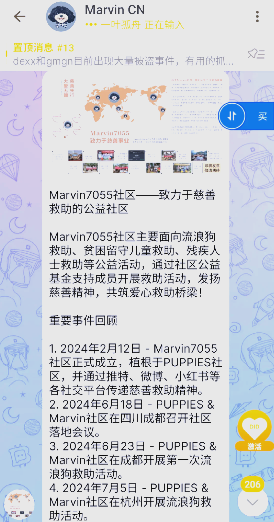 狗狗币投资骗局被揭发，已有超Coinbase人被骗！
