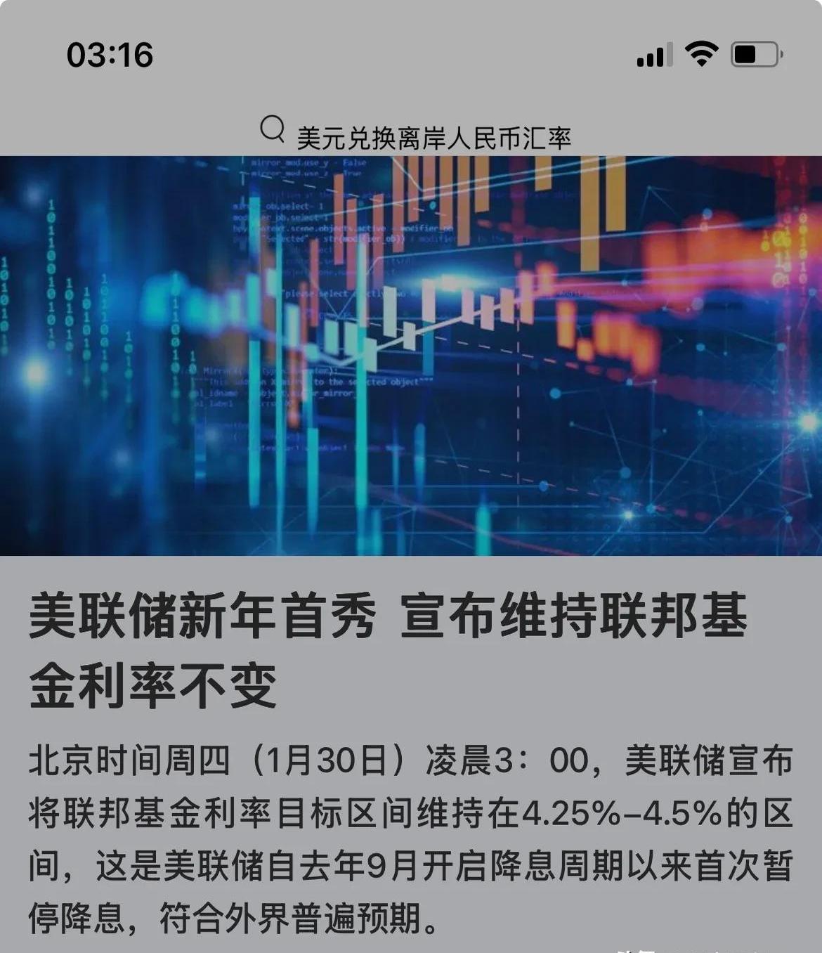 包含专家称美联储将在年底冲破33美元，引发引发关注的词条