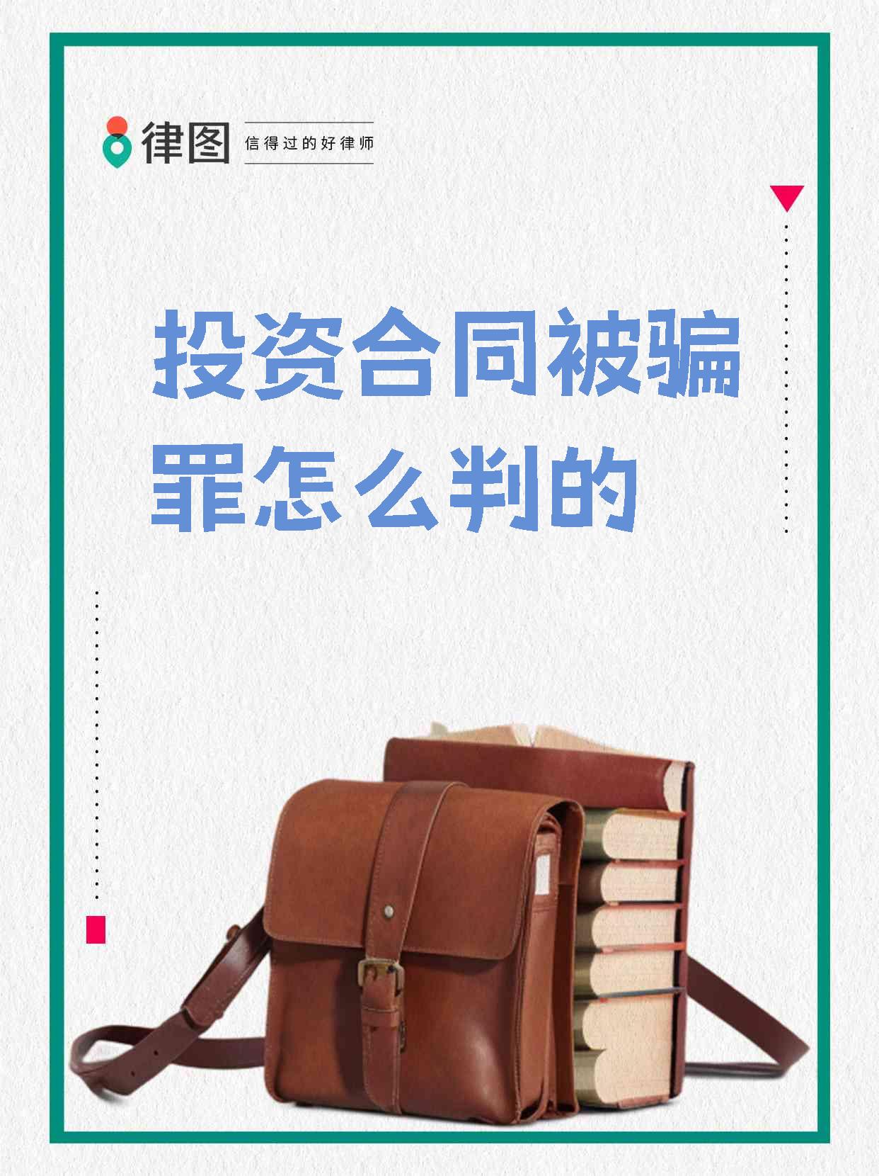 FTX投资骗局被揭发，已有超207人被骗！