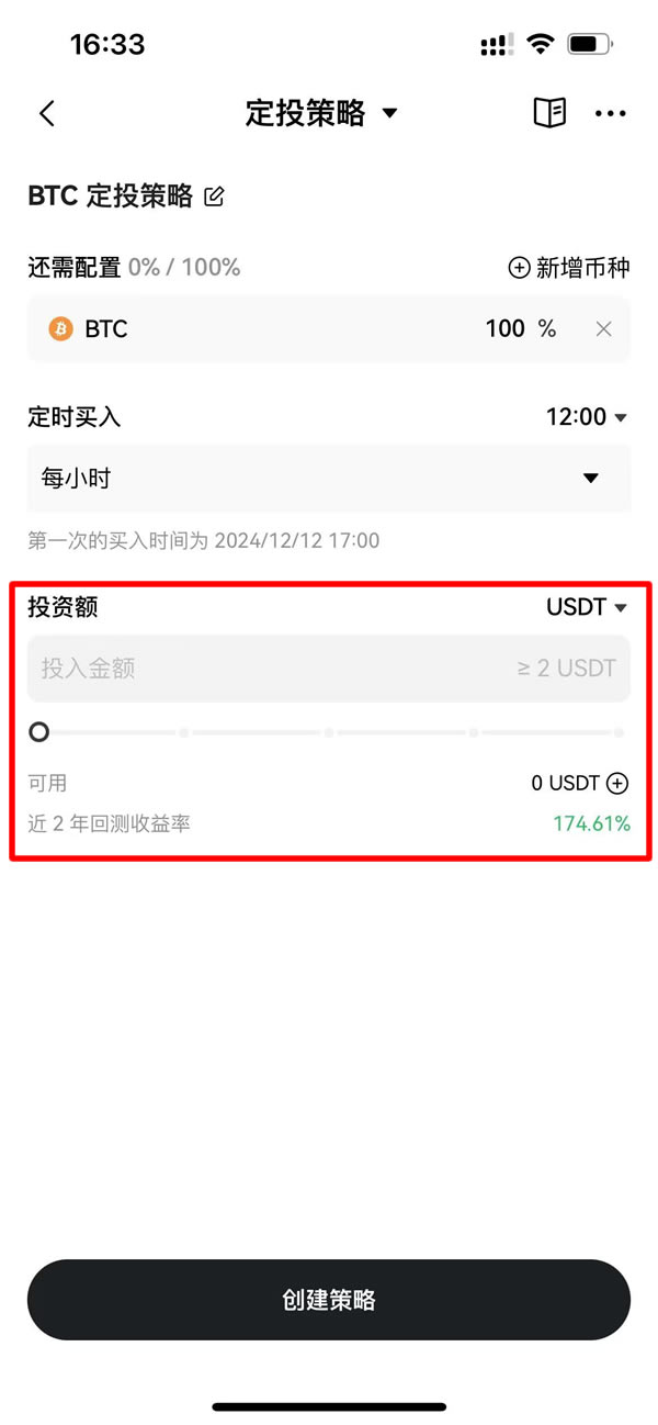 OKX上扬势惊人，一夜飙升30.59%，加密市场沸腾