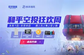 火币空投即将开始，参与用户将获499枚代币的简单介绍