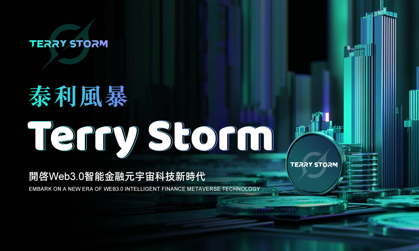 包含币安官方面向外界公布与Polkadot携手，开启元宇宙新纪元！，引爆行情的词条