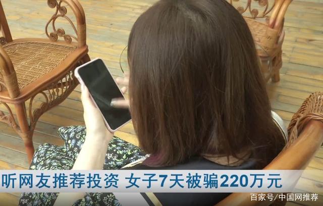 火币骗局曝光遭曝光,已有超408人被骗!!,引发热议的简单介绍 火币骗局曝光遭曝光,已有超408人被骗!!,引发热议的简单介绍