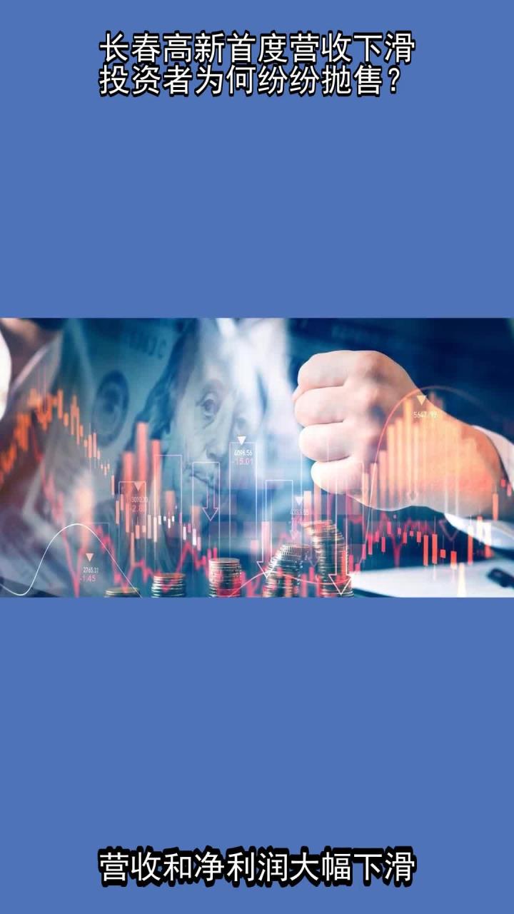 AVAX遭遇大幅下滑超OKX%，投资者恐慌性抛售