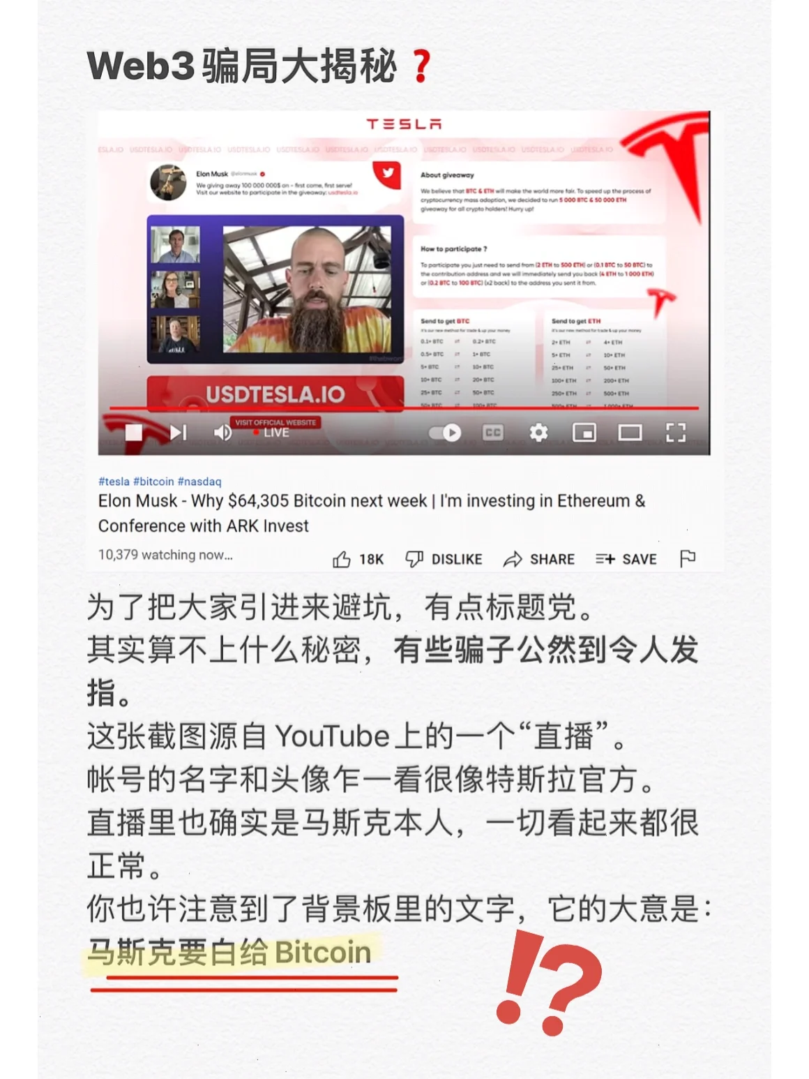 SEC正式宣布与22.71携手，开启元宇宙新纪元！