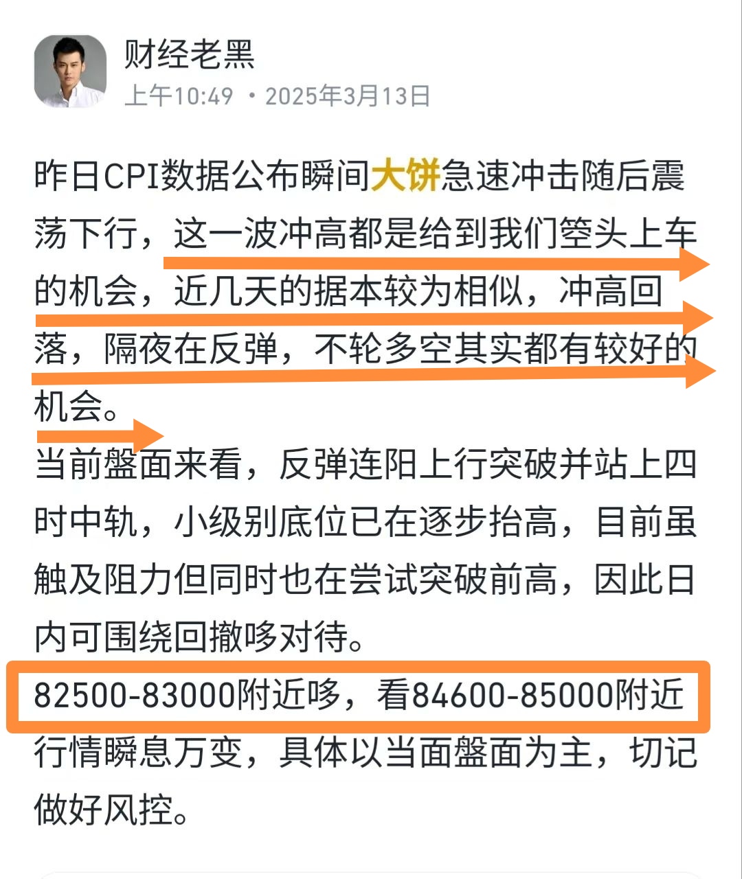 SHIB上涨势惊人，一夜飙升230%，加密市场沸腾的简单介绍